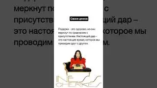 Моя #поддержка  ! #психология #отношения #саморазвитие #мышление #цитаты #любовь #психолог #подарок