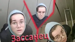 Малолетний зассанец