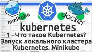 1 - What is Kubernetes? Running a local Kubernetes cluster. Minikube