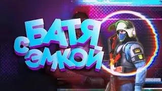 |STANDOFF 2| |M4| |FRAGMUVIE|