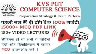 KVS PGT Computer Science 2018 - Eligibility-Syllabus-Exam Pattern-Books | KVS Recruitment 2018