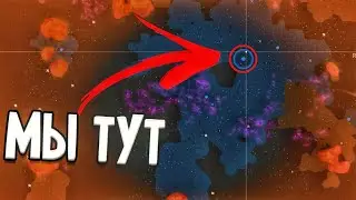 ЭТОЙ ИГРОВОЙ ГАЛАКТИКЕ ОСТАЛОСЬ ВСЕГО 20 ЧАСОВ