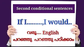 Second Conditional sentences/Use of if/English speaking practice/
