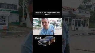 Хабаровск #shots