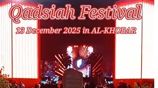 FULL VIDEO: Qadsiah Festival in AL-KHOBAR 13 December 2025 