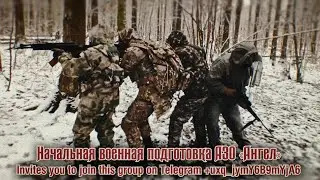 Ангелы Чести | 
