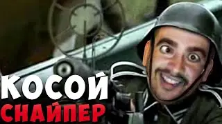 СТРЕЙ ВЫГНАЛ КОСОГО СНАЙПЕРА НА ПРОГУЛКУ! ПРИЦЕЛ НЕ РАБОТАЕТ I ПАТЧ 7.25 I Лучшее со Stray228 Стреем