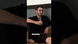 ее связали и она бросила курить