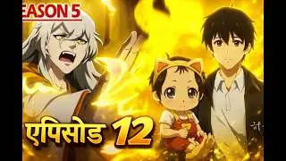 ep 13 full The Daily Life Of The Immortal King Season 5 Explained In Hindi| Anime Explained In Hindi