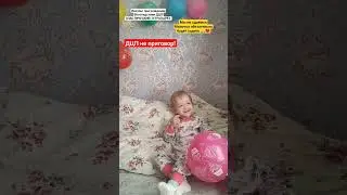 Лечение ДЦП Огромное спасибо за поддержку и помощь🙏 Сбербанк💳2202200316277589📱+79675122376