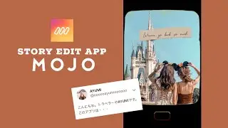【ストーリー加工】文字や写真が動く！お洒落な加工アプリ // mojo