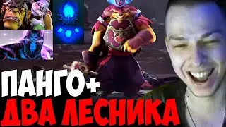 УБИЙЦА НУБОВ НА СИГНАТУРНОМ ПАНГОЛЬЕРЕ ВСКРЫЛ ДЯДЮ ФЁДОРА / МИД ПАНГО | дота 2 патч 7.33
