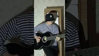 КИНО - Кончится лето разбор вступления 