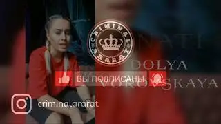 Anati - Dolya Vorovskaya (Девушка поет Доля Воровская)