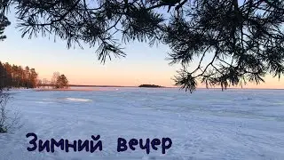 Вечерняя прогулка. Выборгский залив.