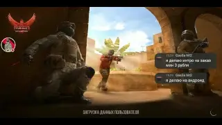 ИГРАЕМ В STANDoff2 С ПОДПИСЧИКАМИ