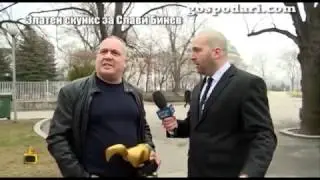 Втори Златен скункс за Слави Бонев