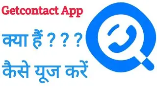Getcontact App Kaise Use Kare||Getcontact App||Getcontact