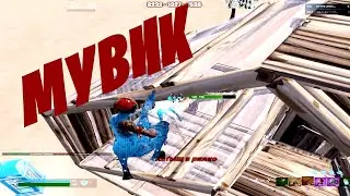 пердак.mp4