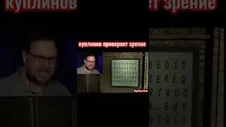 КУПЛИНОВСКИЙ ЯЗЫК