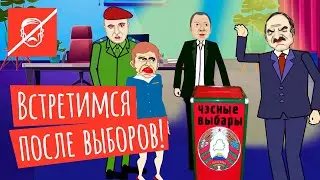 До выборов еще два месяца, а мы уже знаем, кто элегантно победит