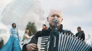 Святое Имя - 