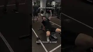 Подписался - сотку пожал 🏋️‍♂️✍️ #gym #спорт #memes #shorts