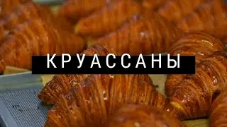 Рецепт круасан🐌.  Есть обучение 🥐  #круассаны #слоёноетесто #круассаны #круассан #слоеноетесто