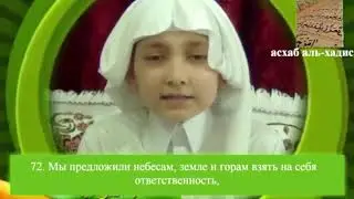 Красивое чтение Корана мальчиком!!