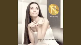 Крiзь мене