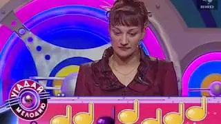 Угадай мелодию (2004) 27.01.2004