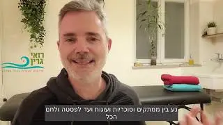 איך מונעים בעיות לב באמצע החיים?