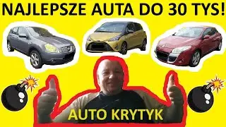 Jakie auto do 30 tys. złotych kupić? Najlepsze auta do 30 tys. złotych? Jaki samochód do 30000?