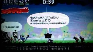Patapon 3 2 серия. Chaka Chaka Pata Pon