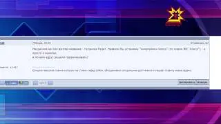Новости из сети 21.03.2014