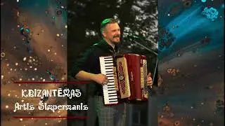 KRIZANTĒMAS - ARTIS ŠIMPERMANIS