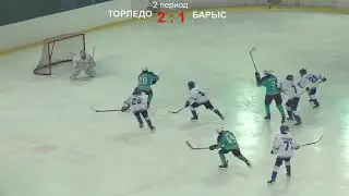 Супергол нападающего 