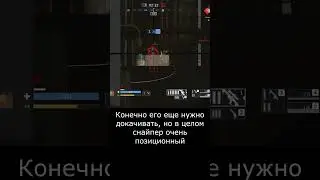 Калибр - Касадор в пвп#shorts