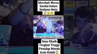 MERUBAH WARNA SANDAL TERCEPAT DI DUNIA😱 #shortsvideo #shorts #short #magic #magiclecture #magician