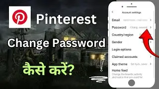 how to change pinterest password | how to change pinterest password without old password