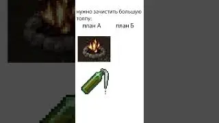 project zomboid meme  #юмор #funny #memes #мем #projectzomboid #shorts #short