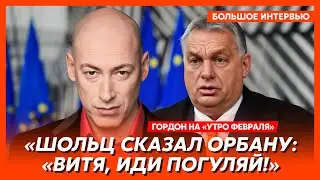 Гордон у Пономарева. Рейды по ресторанам Киева, агенты Кремля в руководстве Украины, русский расход