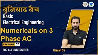 Lec#57  Numericals on 3 Phase AC | Basic Electrical Engineering | बुनियाद बैच | Ranjan Sir