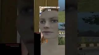 Полное видео на канале 