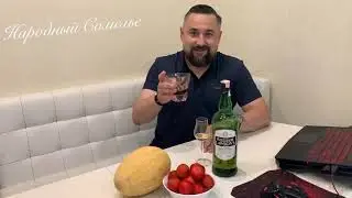 Обзор William Lawson’s. Бюджетный вариант для большой компании.