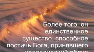 Богочеловечество (Сатья Саи Баба)