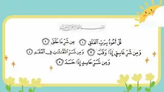 Materi PAI BAB 6 Kelas 2 Semester 2 _Senang Bisa membaca Al Quran