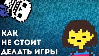 Как не стоит делать игры в Clickteam Fusion Developer 2.5 | Undertale