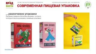 Лилия Томильцева, директор по стратегии агентства AUTENTICA