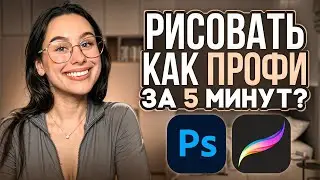 Проверяю ВИДЕОУРОК по РИСОВАНИЮ: что из этого ВЫШЛО?